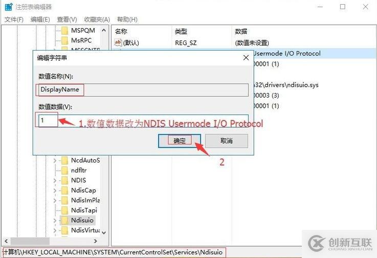 win10wlan屬性打不開(kāi)如何解決
