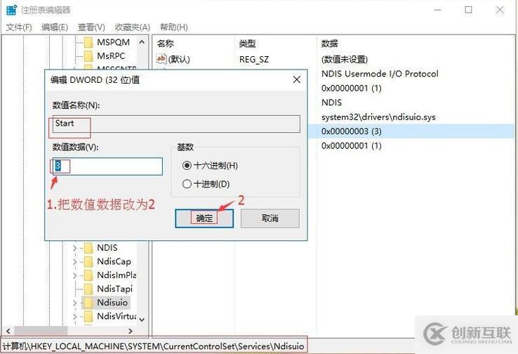 win10wlan屬性打不開(kāi)如何解決