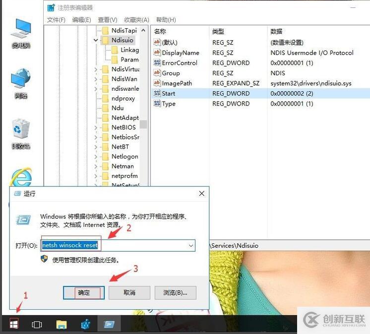 win10wlan屬性打不開(kāi)如何解決