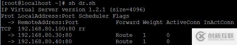 CentOS7.4版本下LVS負載均衡群集—直接路由模式詳解