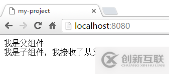 Vue如何在不同場景下實(shí)現(xiàn)組件間的數(shù)據(jù)交流