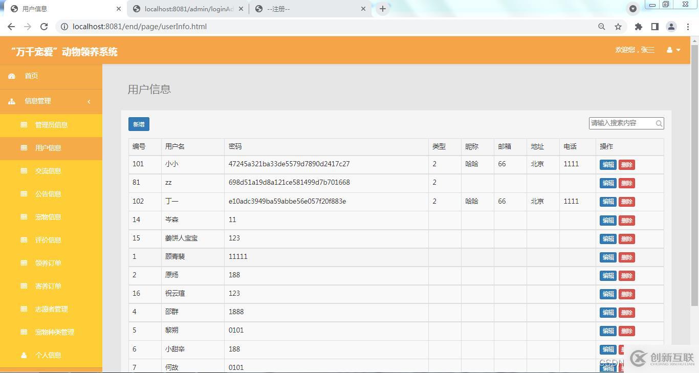 在這里插入圖片描述