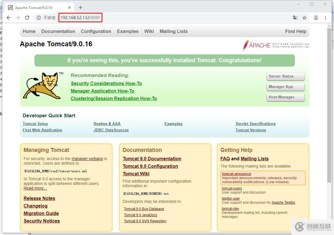 CentOS7系統部署安裝Tomcat服務（理論+實戰）