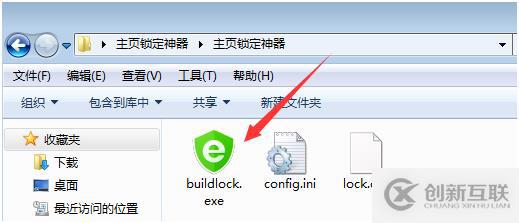 【親測有效】主頁鎖定神器,媽媽再也不用擔心我電腦瀏覽器主頁被劫持篡改了