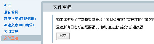 設置Gravatar頭像無法顯示的方法是什么
