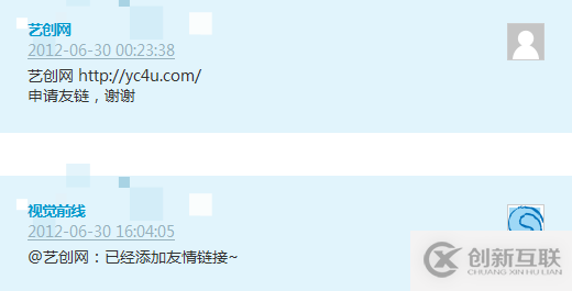 設置Gravatar頭像無法顯示的方法是什么