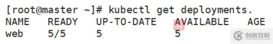 kubernetes創建資源有哪些方式