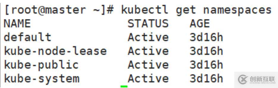 kubernetes創建資源有哪些方式