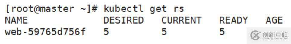 kubernetes創建資源有哪些方式