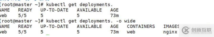 kubernetes創建資源有哪些方式