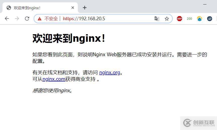 搭建Nginx服務器及深度優化(1)