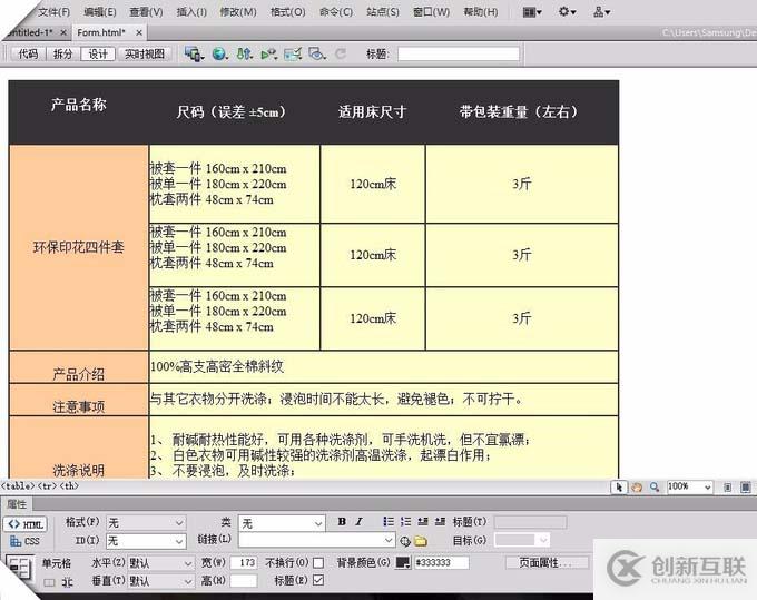 如何正確的填寫子網前綴長度