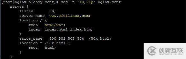 Nginx虛擬主機配置實踐（一）