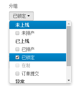 bootstrap中如何實現multiselect下拉列表功能