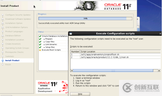 Oracle數據庫在Linux系統下的安裝過程