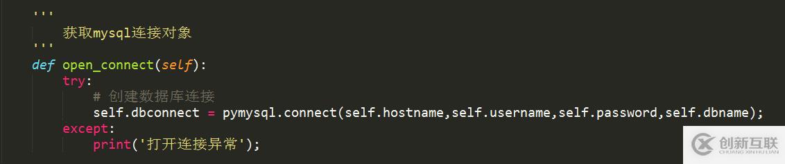 Python如何使用DbUtil操作數據