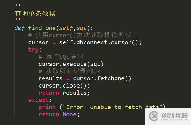 Python如何使用DbUtil操作數據