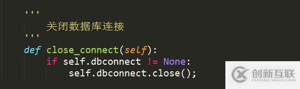 Python如何使用DbUtil操作數據