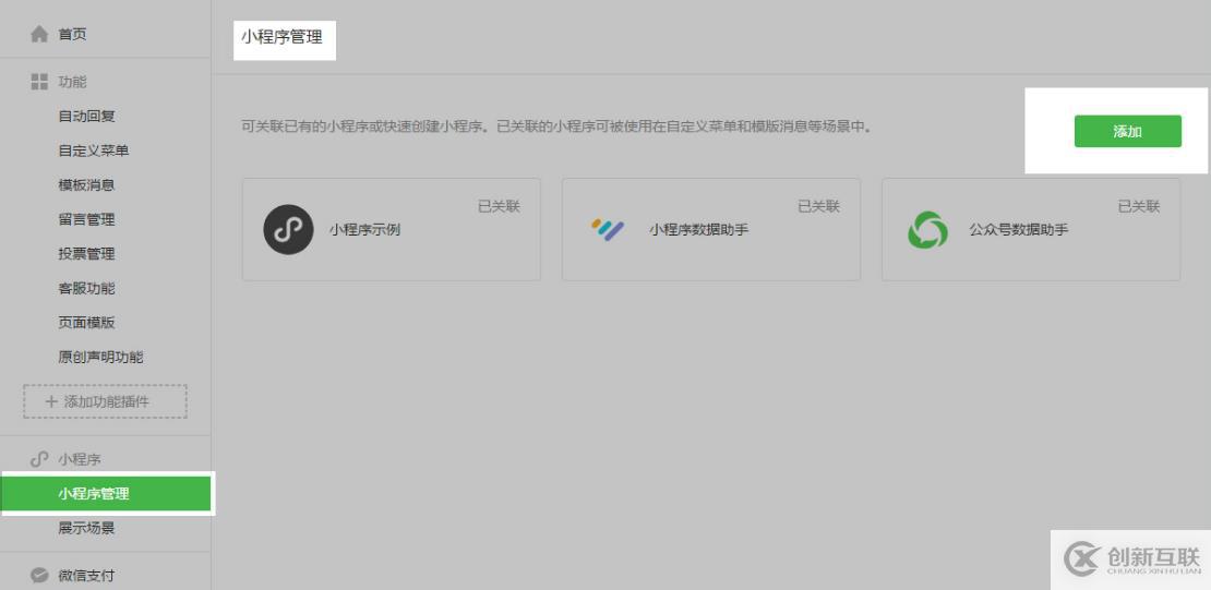 PHP在數據庫存儲數據出現中文亂碼怎么辦