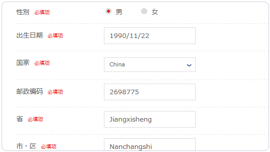 如何實現日本主機商Z.com的VPS支付寶購買及基本管理