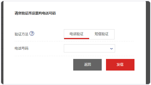 如何實現日本主機商Z.com的VPS支付寶購買及基本管理