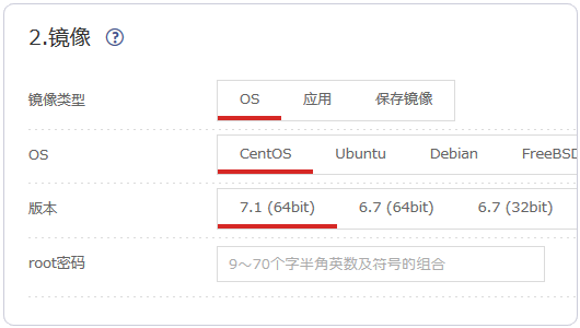 如何實現日本主機商Z.com的VPS支付寶購買及基本管理
