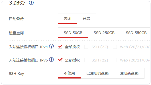 如何實現日本主機商Z.com的VPS支付寶購買及基本管理