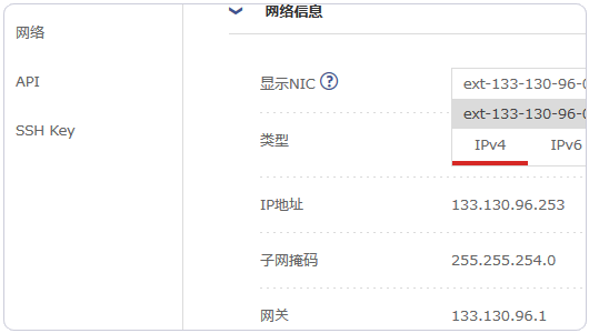 如何實現日本主機商Z.com的VPS支付寶購買及基本管理