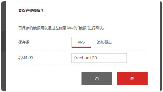 如何實現日本主機商Z.com的VPS支付寶購買及基本管理