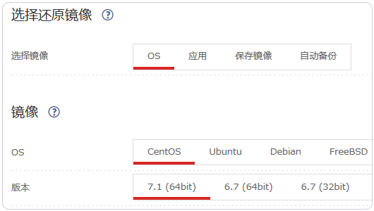 如何實現日本主機商Z.com的VPS支付寶購買及基本管理