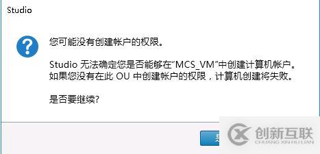 靜態路由和默認路由的配置