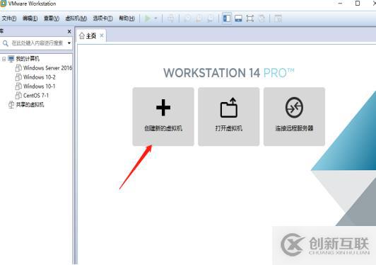 centos7系統(tǒng)創(chuàng)建、Xshell6.0會話環(huán)境部署（可跟做）