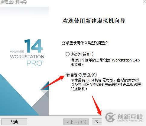 centos7系統(tǒng)創(chuàng)建、Xshell6.0會話環(huán)境部署（可跟做）