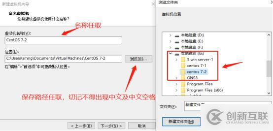 centos7系統(tǒng)創(chuàng)建、Xshell6.0會話環(huán)境部署（可跟做）