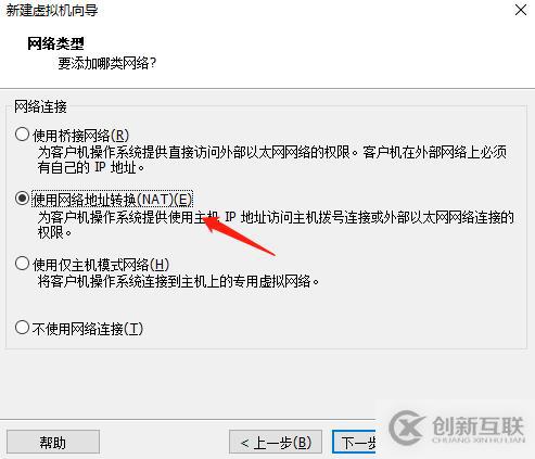 centos7系統(tǒng)創(chuàng)建、Xshell6.0會話環(huán)境部署（可跟做）