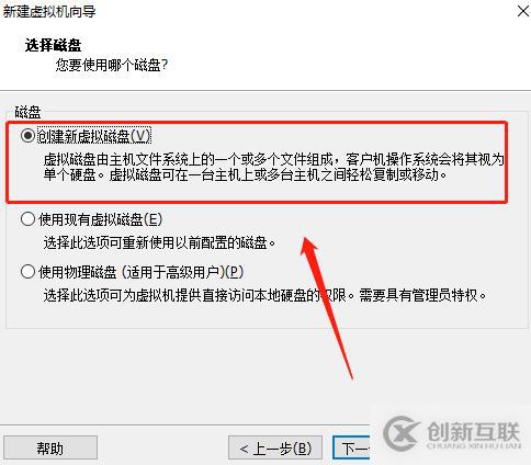 centos7系統(tǒng)創(chuàng)建、Xshell6.0會話環(huán)境部署（可跟做）