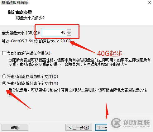 centos7系統(tǒng)創(chuàng)建、Xshell6.0會話環(huán)境部署（可跟做）
