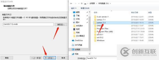 centos7系統(tǒng)創(chuàng)建、Xshell6.0會話環(huán)境部署（可跟做）