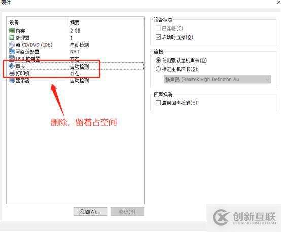centos7系統(tǒng)創(chuàng)建、Xshell6.0會話環(huán)境部署（可跟做）