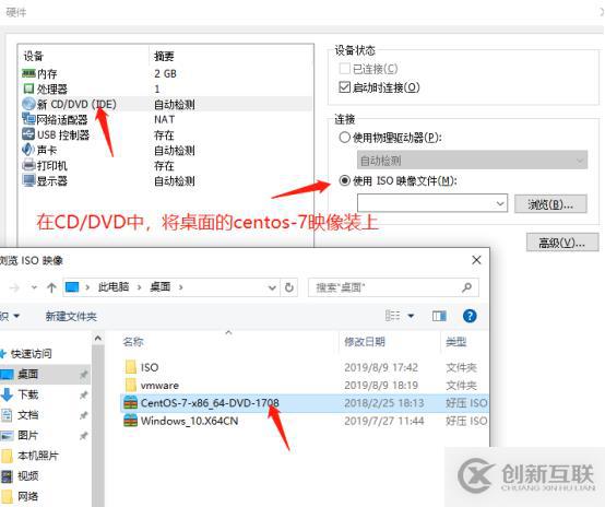 centos7系統(tǒng)創(chuàng)建、Xshell6.0會話環(huán)境部署（可跟做）