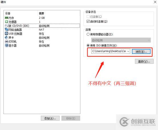 centos7系統(tǒng)創(chuàng)建、Xshell6.0會話環(huán)境部署（可跟做）