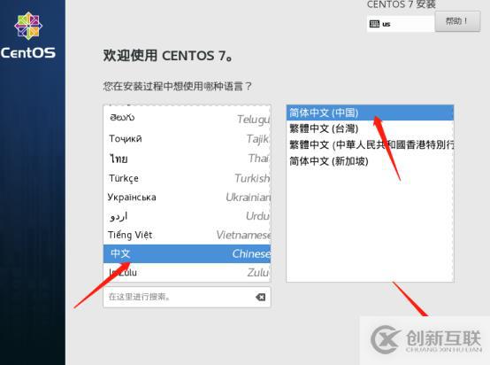 centos7系統(tǒng)創(chuàng)建、Xshell6.0會話環(huán)境部署（可跟做）