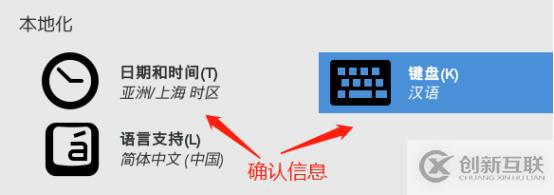 centos7系統(tǒng)創(chuàng)建、Xshell6.0會話環(huán)境部署（可跟做）