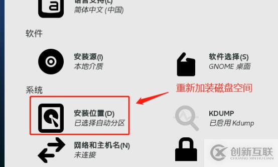 centos7系統(tǒng)創(chuàng)建、Xshell6.0會話環(huán)境部署（可跟做）