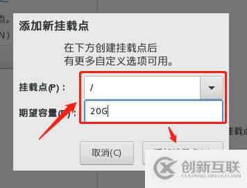 centos7系統(tǒng)創(chuàng)建、Xshell6.0會話環(huán)境部署（可跟做）