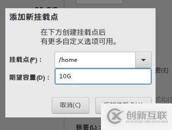 centos7系統(tǒng)創(chuàng)建、Xshell6.0會話環(huán)境部署（可跟做）