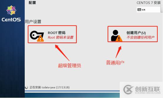 centos7系統(tǒng)創(chuàng)建、Xshell6.0會話環(huán)境部署（可跟做）