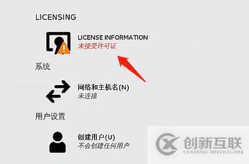 centos7系統(tǒng)創(chuàng)建、Xshell6.0會話環(huán)境部署（可跟做）