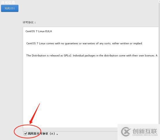 centos7系統(tǒng)創(chuàng)建、Xshell6.0會話環(huán)境部署（可跟做）