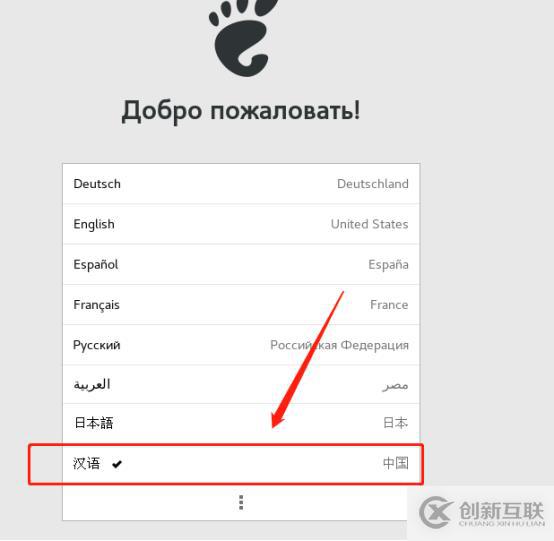 centos7系統(tǒng)創(chuàng)建、Xshell6.0會話環(huán)境部署（可跟做）